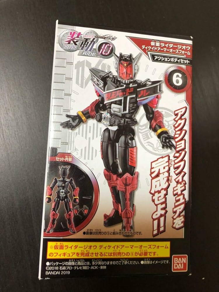 仮面ライダージオウ 装動RIDE『ジオウ・ゲイツ・ウォズアクションボディセット』 ジオウ食玩WATCHER vol.22】ハッピーニューウォズ!! 装動RIDE6に